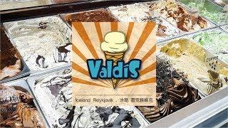 波堤加加│【 Pretty 看世界 】冰島  雷克雅維克 - Valdis ice cream