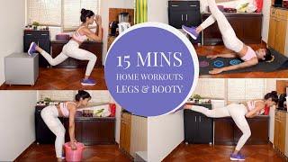 15 min Quick Home Workout to lose Weight - Episode 2 Legs & Booty Drills