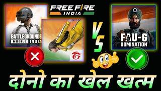 FREE FIRE INDIA AND BGMI VS FAUG DOMINATION 