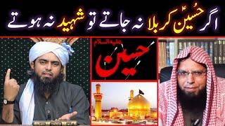  Reply To Yazeedi Ulama On " Karbala & Imam Hussain علیہ السلام " | Engineer Muhammad Ali Mirza