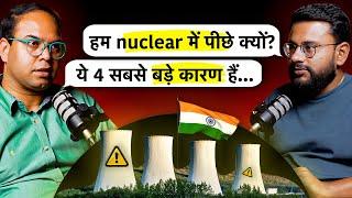 संवाद # 190: Nuclear Scientist explains how License Raj is killing India's nuclear energy sector
