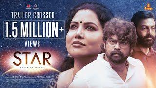 STAR Official Trailer | Joju George, Prithviraj Sukumaran, Sheelu Abraham,Domin Dsilva