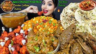 ASMR Eating Spicy Mutton Curry,Chicken Curry,Rice,Leg Piece,Liver Fry Big Bites ASMR Eating Mukbang