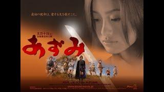 Azumi 2003 - Japanese action film full HD vietsub