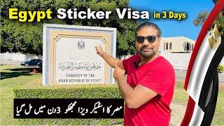 Egypt Sticker Visa Requirements, and Application 2023