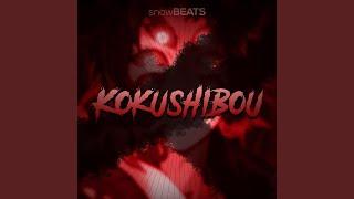 Rap do Kokushibou | LUA SUPERIOR 1 | (Kimetsu no Yaiba)