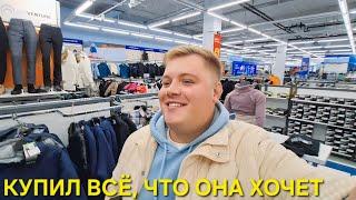 ШОПИНГ С МАМОЙ КУПИЛ ВСЁ, ЧТО ОНА ЗАХОТЕЛА ОНА ОТВЕТИЛА МОИМ ХЕЙТЕРАМ!