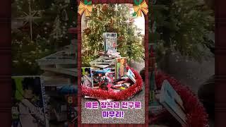 [학산문화사 만화로 만든 북트리 #이벤트]