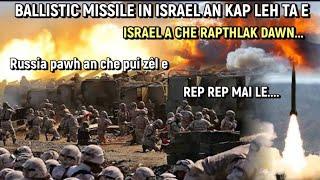 Ekhai le! BALLISTIC MISSILE IN ISRAEL AN KAP LEH TA E || RUSSIA A CHE NA HLE BAWK | INDONA UPDATES,