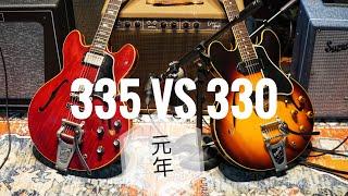 Vintage ES-330 & ES-335～Blues Jam