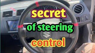 secret of steering control @Braincars