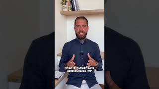 Что мужчине нужно от девушки?