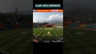 सालों बाद Dharmshala में आईपीएल मैच  #shorts #short #cricket