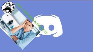 ЧТО ДЕЛАТЬ ЕСЛИ У ВАС : ПЛОХОЙ ЗВУК? У ВАС НЕ РАБОТАЕТ МИКРО? ОТВЕТ ТУТ!