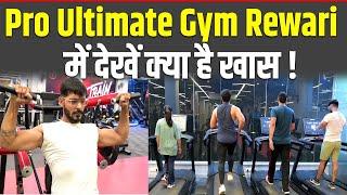 Pro Ultimate Gym Rewari  | Best Fitness Centers in Rewari  | Rewari Update