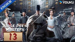 [Judge Dee's Mystery] EP13 | Historical Detective Series | Zhou Yiwei/Wang Likun/Zhong Chuxi |YOUKU