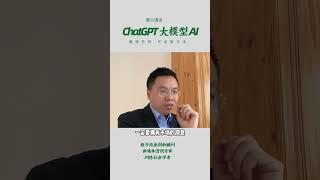 人工智能改变数字商业模式新媒体营销销售创新数字化战略转型商业模式短视频内容社私域数字经济讲师培训师专家咨询顾问教授教练