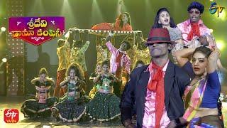 Manikanta,Aishwarya, Bhanu Dance Performance | Sridevi Drama Company | 29th May 2022 | ETV Telugu