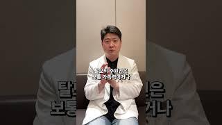 염색 파마는 탈모의 원인!?