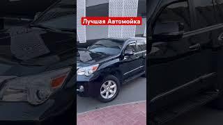 Тунельная Автомойка Лучшее Решение Для Моего Автомобиля