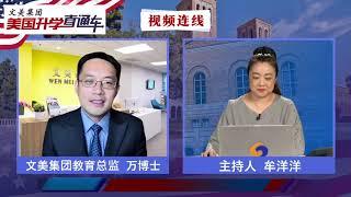 2024美国大学录取通知书已下发~文美集团分享纽约大学录取真实案例 ：纽约大学介绍~录取通知书及拿到录取通知书后的注意事项