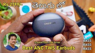 OnePlus Nord Buds 3 Pro  ANC TWS earbuds Unboxing in Telugu...