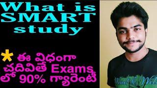 What is Smart Study , How to study Smart not Hard by #PGNeducation