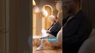 ВсеЛенская терапия продолжение #интервью #психология