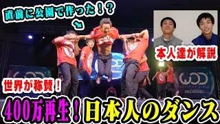 【九州男児新鮮組】ダンスで世界一になった裏話がおもろすぎる！