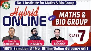 Hybrid Online Class 7ll PCM &PCB Group II Phy+Chemistry +Biology ll best coaching for pcm &PCB GROUP