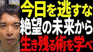 最後の日のライブ