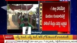 Mahabubnagar ZPTC,MPTC Polling Updates -Mahaanews