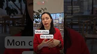 Нежные слова на французском языке