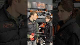 Добре, що є персональна знижка  #рекомендації #консультант #gtm #маринаgtm #інструмент #магазин