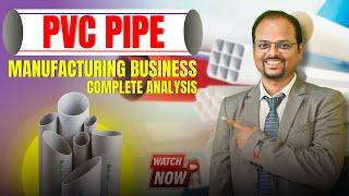 PVC Pipes Business कैसे शुरू करे | How to Start PVC Pipe Manufacturing Business | #startupbusiness