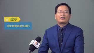 黄笑生律师：被缺席判决驱逐出境了怎么办 Xiaosheng Huang, ESQ