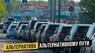 Альтернатива кругосветки или как доставить купленный автомобиль из Германии покупателю