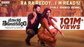 Ra Ra Reddy I’m Ready Full Video Song | Macherla Niyojakavargam |Nithiin, Anjali | MahathiSwaraSagar