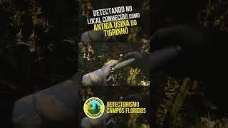 DETECTORISMO no LOCAL CONHECIDO como ANTIGA USINA DO TIGRINHO - [PARTE 2] #detectorismo  #xterrapro