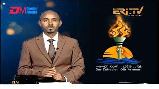 Midday News in Tigrinya for May 26, 2025 - ERi-TV, Eritrea
