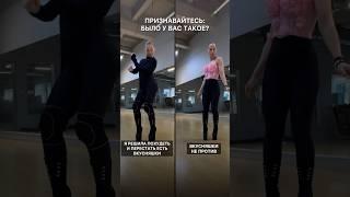 Хочу похудеть. Я и вкусняшки. #коучинг #стройность