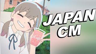 JAPANESE COMMERCIALS 2024 | FUNNY, WEIRD & COOL JAPAN! #16