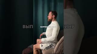Проходи тест по осанке в профиле и забирай упражнения #спорт #мотивация #осанка #похудение #питание