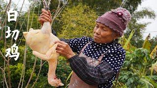白切雞怎麼做好吃？阿婆教你傳統做法，熟而見紅，肉嫩香滑 Grandma from Guangxi, China, uses chicken to make Chinese food