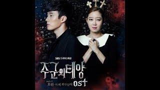 OST THE MASTER'S SUN (FULL ALBUM) (ORIGINAL SOUNDTRACK) playlist