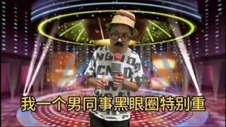 幽默搞笑段子…句句精彩笑翻了…#搞笑 #看一遍笑一遍