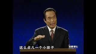 清十二帝疑案之皇太极（上）| CCTV百家讲坛官方频道