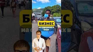 Сюрпризы в шарах  — бизнес, который взрывается эмоциями! #бизнесидеи #startup #balloon #сюрприз