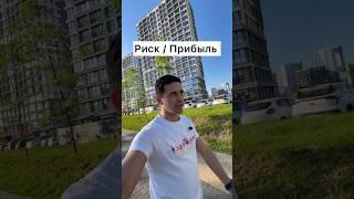 Соотношение риск/прибыль в торговле #крипта #торговля #фьючерсы #обучение #трейдинг