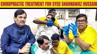 Chiropractic treatment for Body alignment #bjp Leader Syed Shahnawaz Hussain ji. #RKM